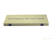 Штангенциркуль ШЦ-2- 250 0,1 губ. 60мм ЧИЗ