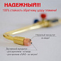 Газовый резак Р1 "Донмет" 150 М (6/6)